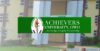 Achievers University Recruitment 2025